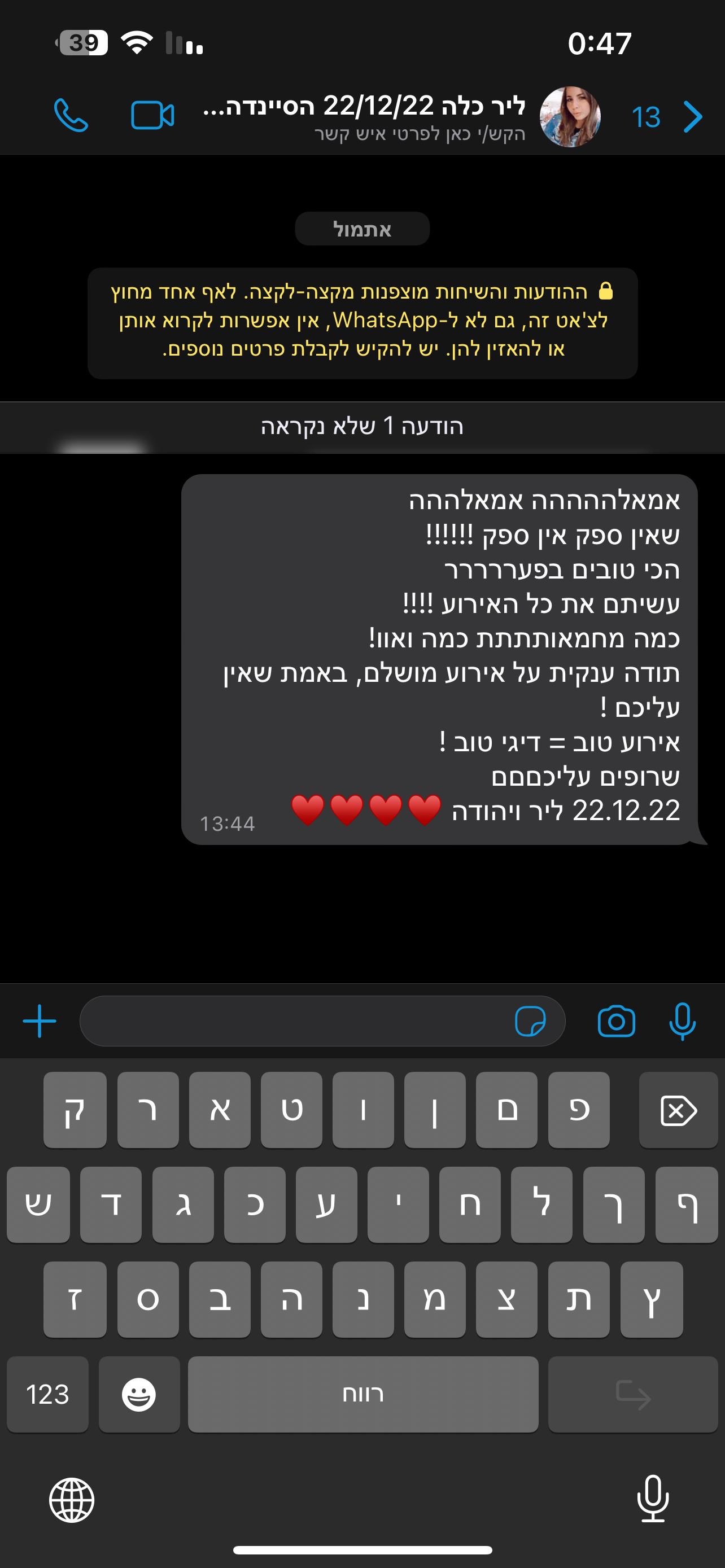המלצה 1