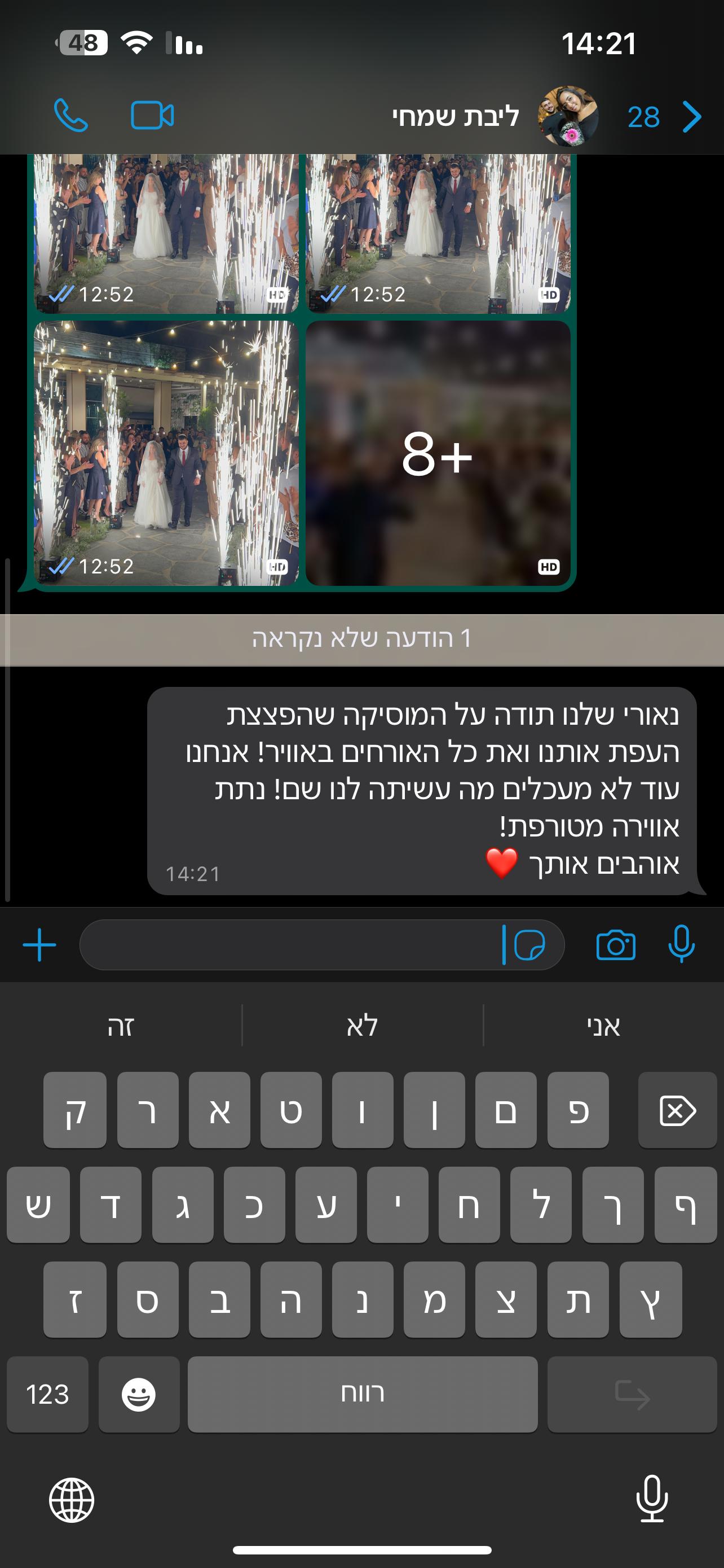 המלצה 10
