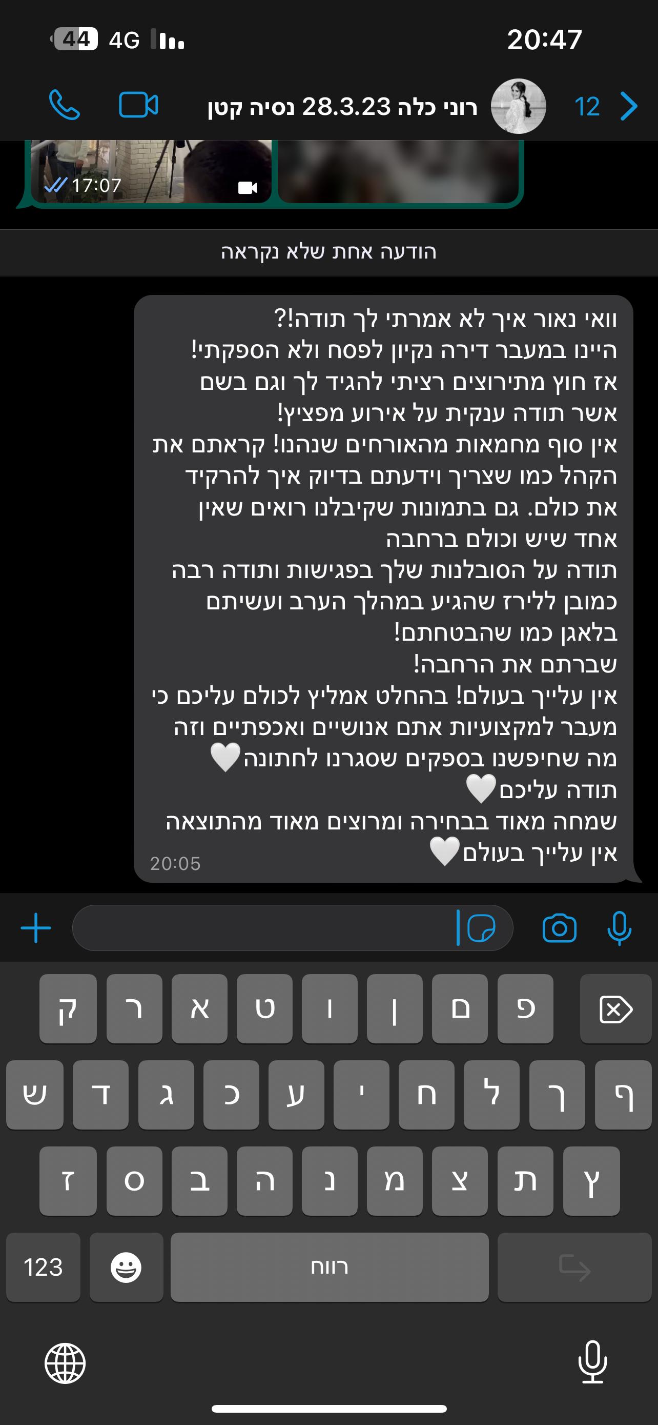 המלצה 18