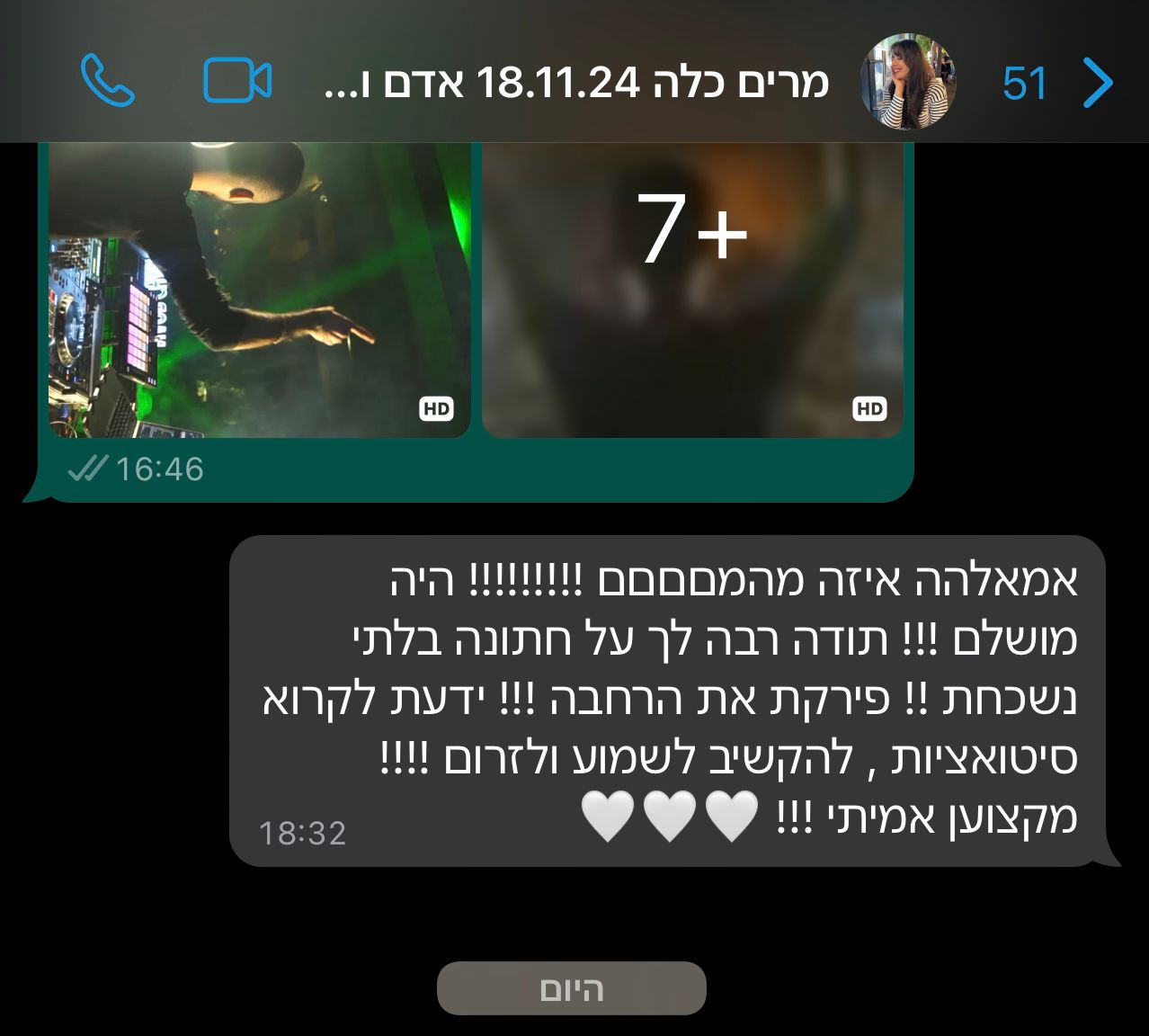 המלצה 5