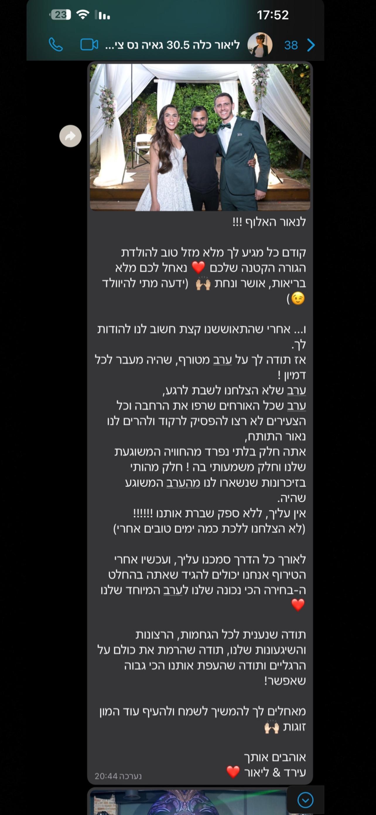המלצה 9